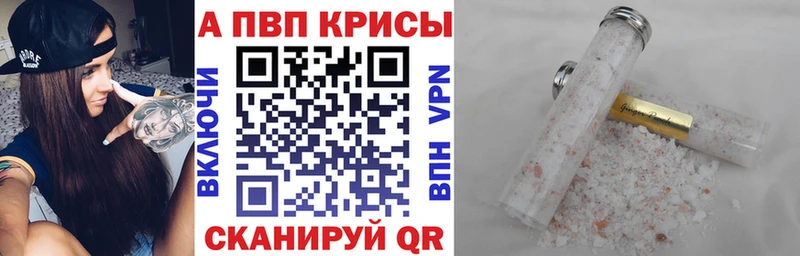 omg зеркало  Суджа  Alfa_PVP кристаллы  купить наркотик 