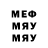 АМФЕТАМИН 98% MadWayfarer