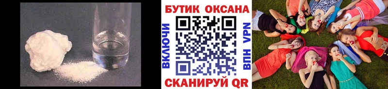 ОМГ ОМГ зеркало  что такое   Суджа  БУТИРАТ вода 