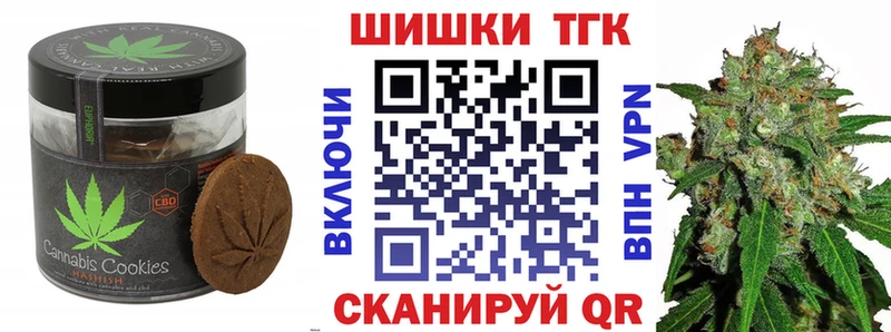 Еда ТГК марихуана  Суджа 