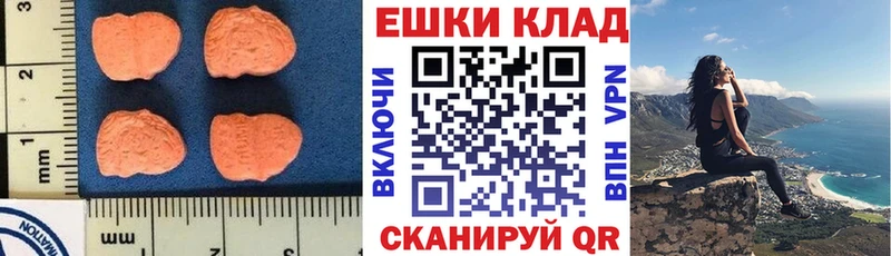 ссылка на мегу зеркало  Суджа  Экстази DUBAI 