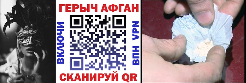 ГЕРОИН гречка Суджа