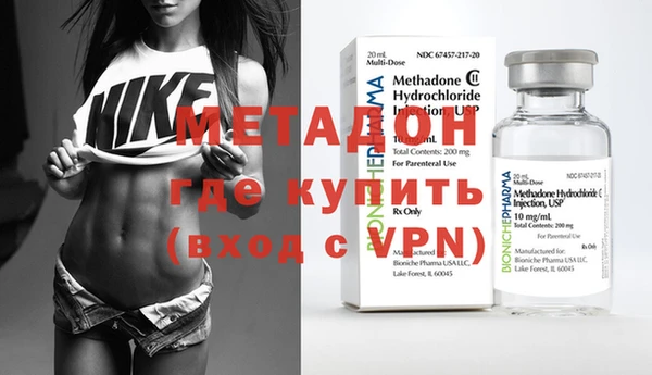 ALPHA PVP Аркадак
