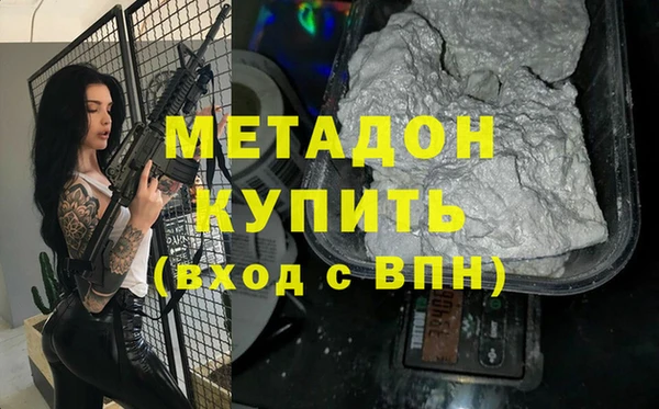 кокаин Балабаново