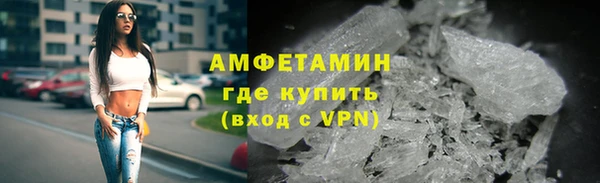 кокаин Балабаново