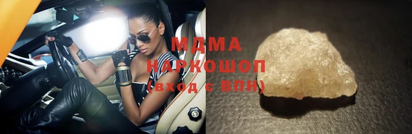 эйфоретик Арсеньев