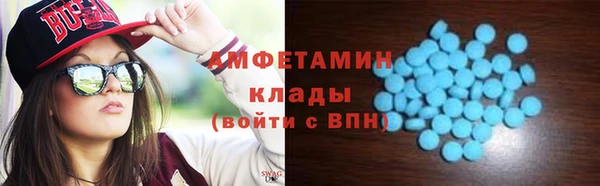 ALPHA PVP Аркадак