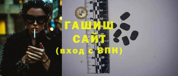 прущие грибы Баксан