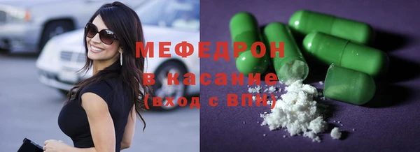 MDMA Premium VHQ Армянск