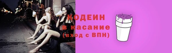прущие грибы Баксан