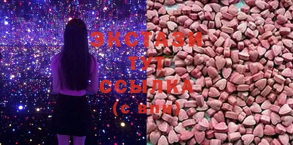 MDMA Premium VHQ Армянск