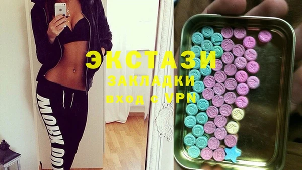 MDMA Premium VHQ Армянск