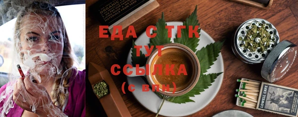 MDMA Premium VHQ Армянск