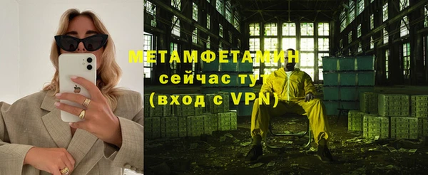 MDMA Premium VHQ Армянск
