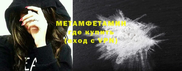 ALPHA PVP Аркадак