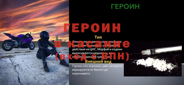 ALPHA PVP Аркадак