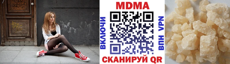 MDMA молли  закладка  нарко площадка клад  Суджа 