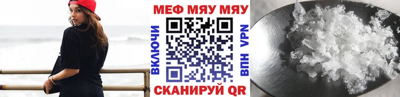 купить закладку Суджа Мефедрон мяу мяу