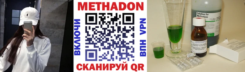 как найти   Суджа  omg ССЫЛКА  Метадон мёд 