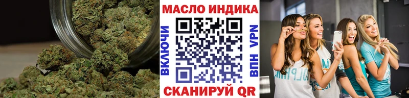 Дистиллят ТГК концентрат  darknet официальный сайт  Суджа 